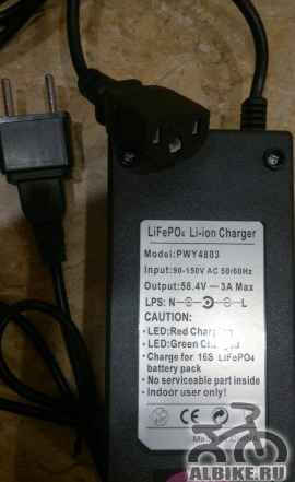 Зарядное liion lifepo4 48В3A Новая
