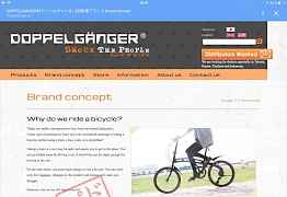 Складной велосипед "Doppel Ganger" Японский бренд
