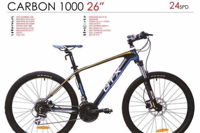 Велосипед GTX carbon 1000
