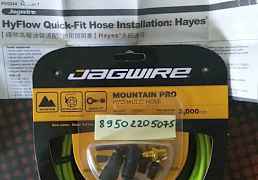 Гидролиния Jagwire Mountain Pro + Hayes Переходник