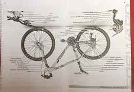 Велосипед подростковый Форвард Титан 525