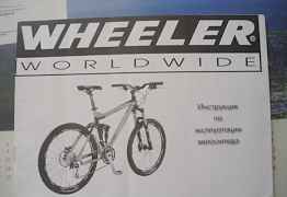 Отличный велосипед Велер Pro 39 рост 21" (180см)