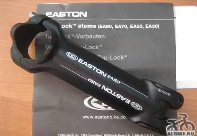 Вынос Руля Easton EA50