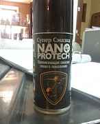Супер Смазка нано Protech