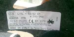 Велосипедный шлем Mango Moreda Италия
