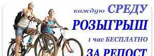 Прокат велосипедов в Череповце I Туризм