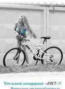 Горный алюминиевый велосипед Аист Aist