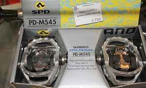 Контактные педали Shimano PD-M545