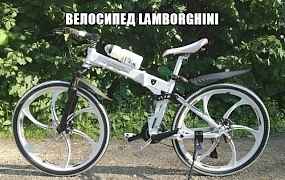 Велосипед - Ламборджини