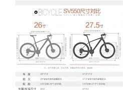 Новый велосипед Sava Карбон