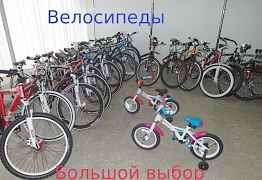 Горный велосипед Блак One Alta 16"