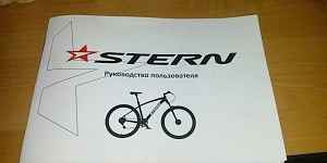 Stern motion 5.0 