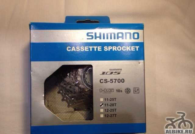 Shimano - 105 5700 10-скоростная кассета