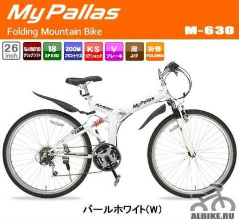 Японский My Pallas M630, продаю, меняю
