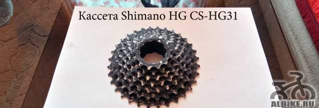 Shimano HG CS-HG31 - Фото #1