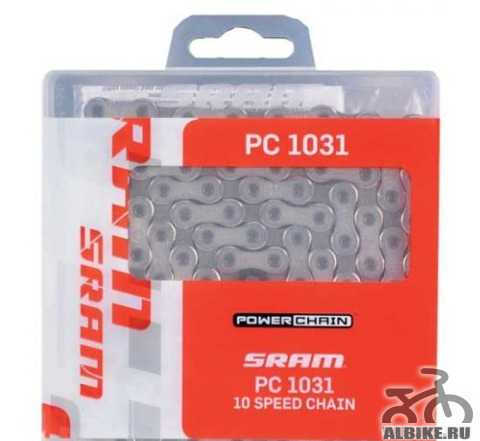 Цепь 10 скоростей sram PC 1030/1031