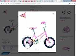 Велосипед детский Stern Fantasy 12