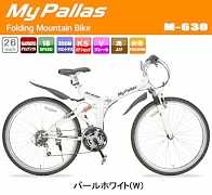 Японский My Pallas M630, продаю, меняю
