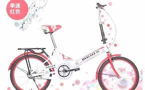 Велосипед meirx