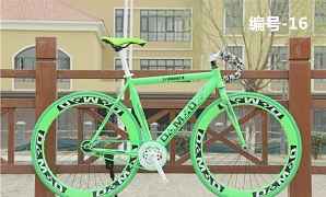 Bright bikes