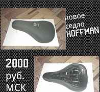 Седло BMX hoffman